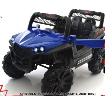 صورة جيب أطفال